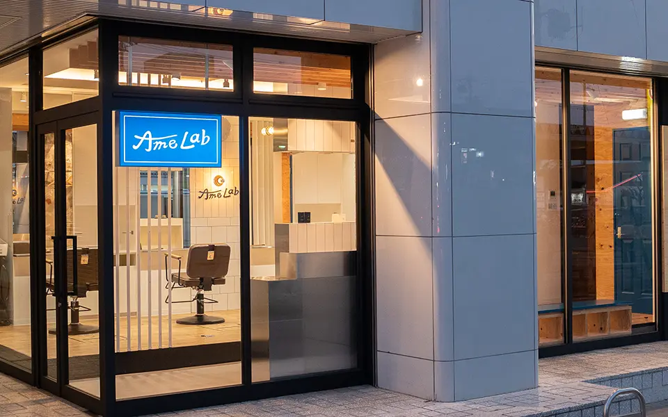 AmeLab 天白区平針駅前店