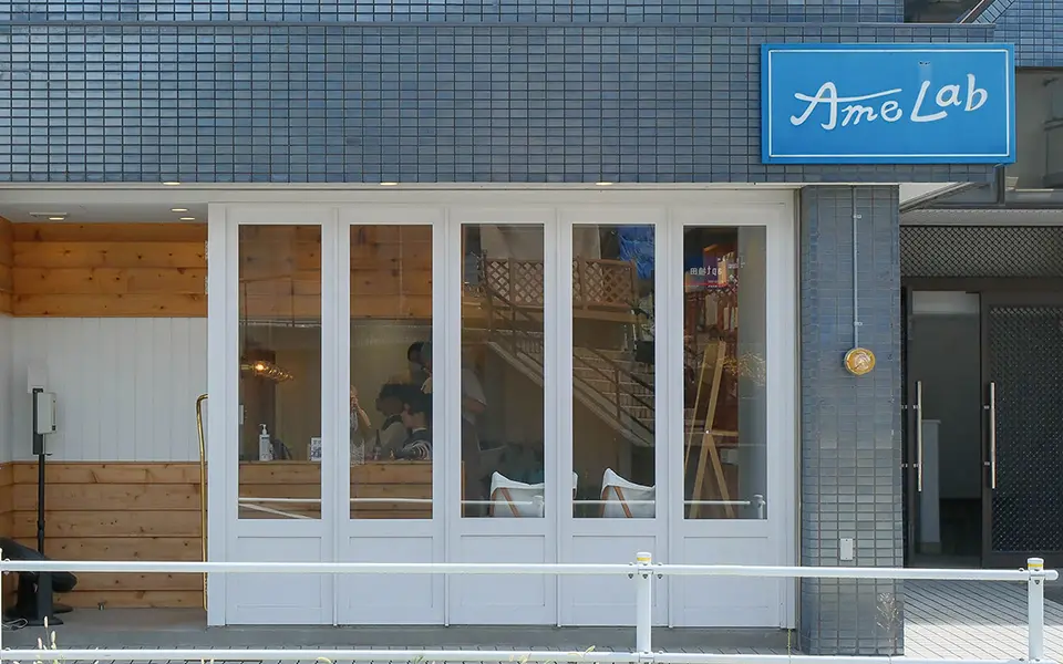 AmeLab 天白区梅ヶ丘店